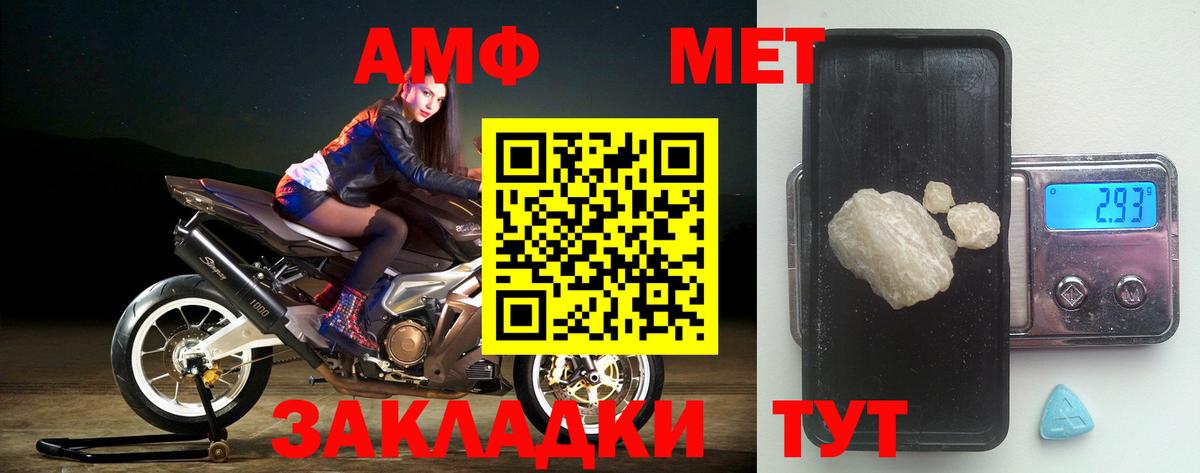 Сальск  Амфетамин  кракен как войти  АМФЕТАМИН Розовый  Вход с VPN  Amphetamine 