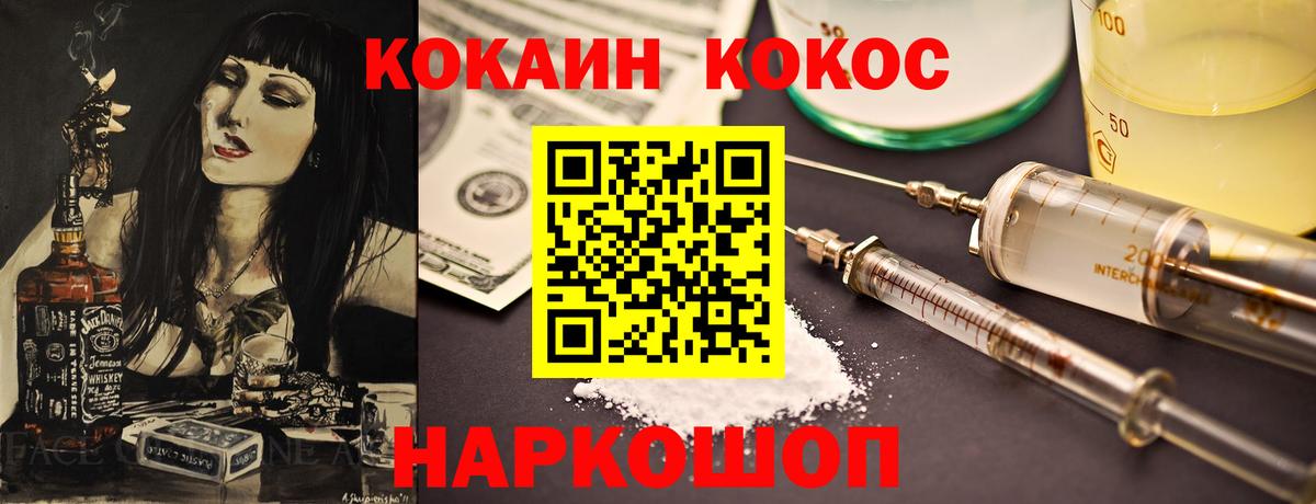 КОКАИН Columbia  Вход с VPN  Cocaine  Сальск  КОКАИН Боливия 