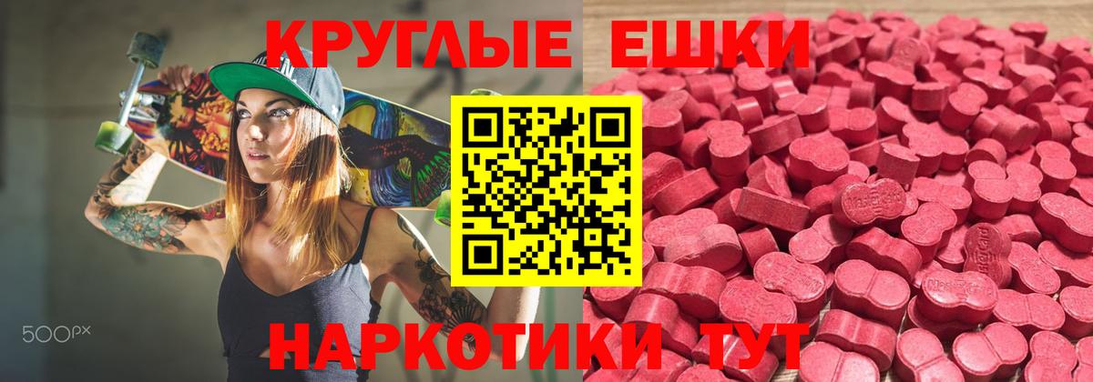 Экстази 300 mg  KRAKEN   Вход с VPN  Сальск  Экстази 280 MDMA 