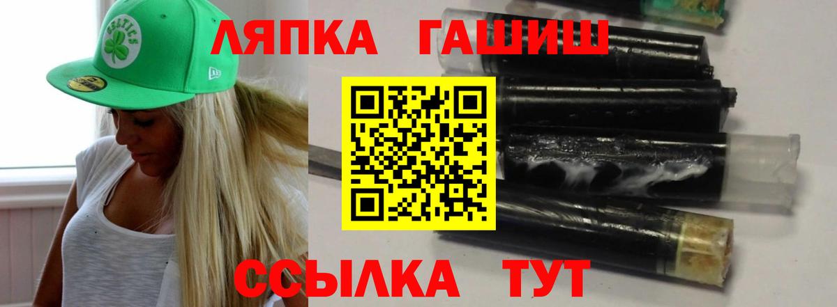Гашиш  Вход с VPN  Сальск  ГАШИШ индика сатива 