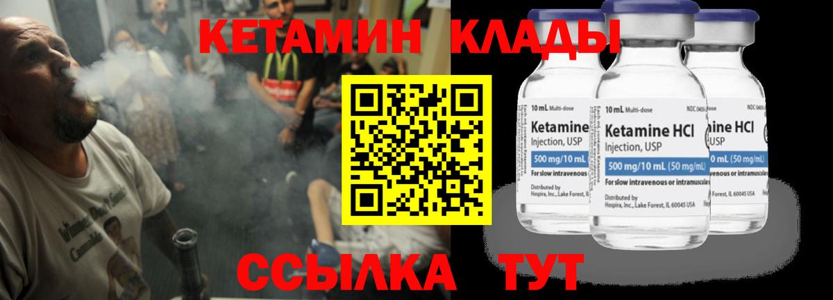 ГАШ  COCAIN  Мефедрон кристаллы  Codein  Марихуана  Сальск  Вход с VPN 
