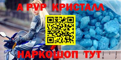героин Волжск