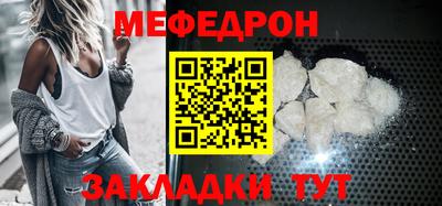ALPHA PVP Волжский