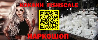 мет Волгодонск