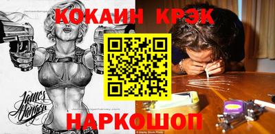 мет Волгодонск