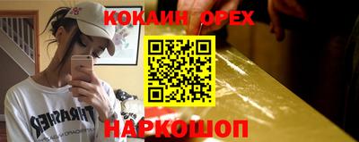 героин Волжск