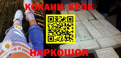 мет Волгодонск