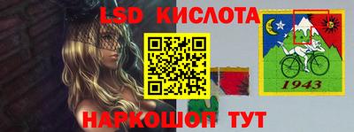 мет Волгодонск