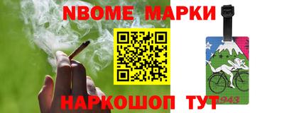 героин Волжск