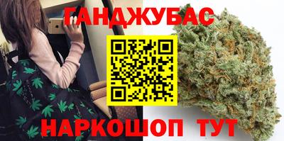 мет Волгодонск