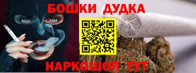 героин Волжск