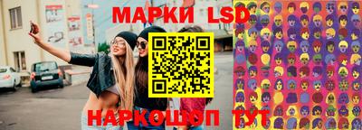 мет Волгодонск