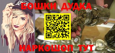 героин Волжск