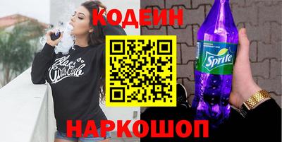 ALPHA PVP Волжский