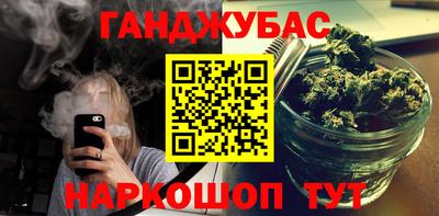 героин Волжск