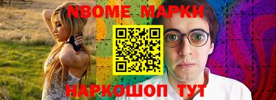 героин Волжск