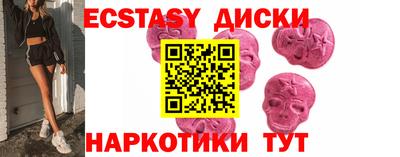 мет Волгодонск
