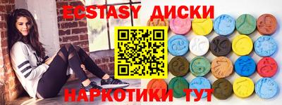 мет Волгодонск