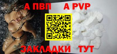 героин Волжск