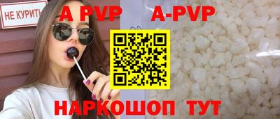 мет Волгодонск