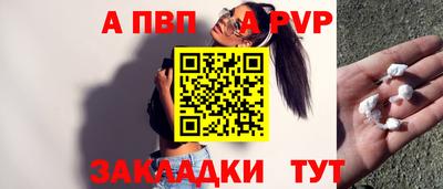 наркотики Пушкино