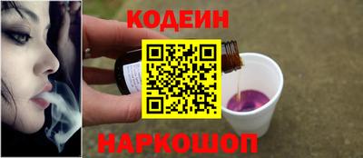 ALPHA PVP Волжский