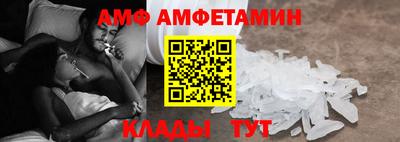 ALPHA PVP Волжский