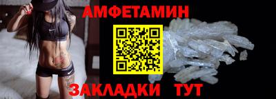 ALPHA PVP Волжский