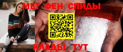 героин Волжск