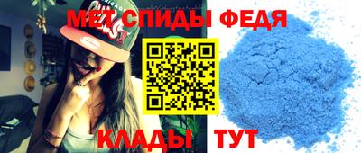 мет Волгодонск