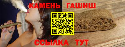 мет Волгодонск