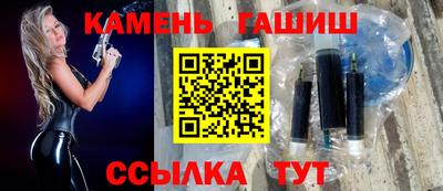 мет Волгодонск