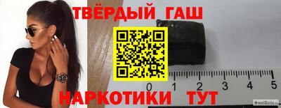 ALPHA PVP Волжский