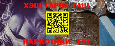 мет Волгодонск