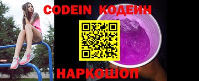 мет Волгодонск