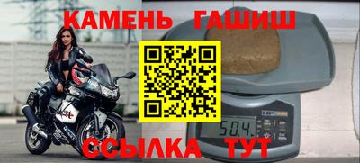 ALPHA PVP Волжский