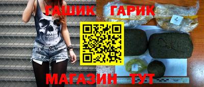 героин Волжск