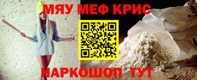 ALPHA PVP Волжский