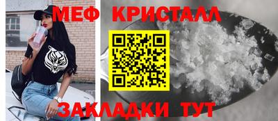 ALPHA PVP Волжский