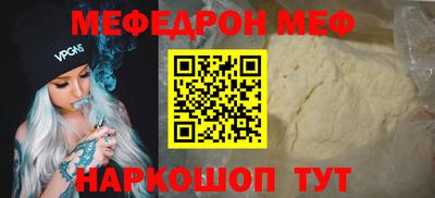 ALPHA PVP Волжский
