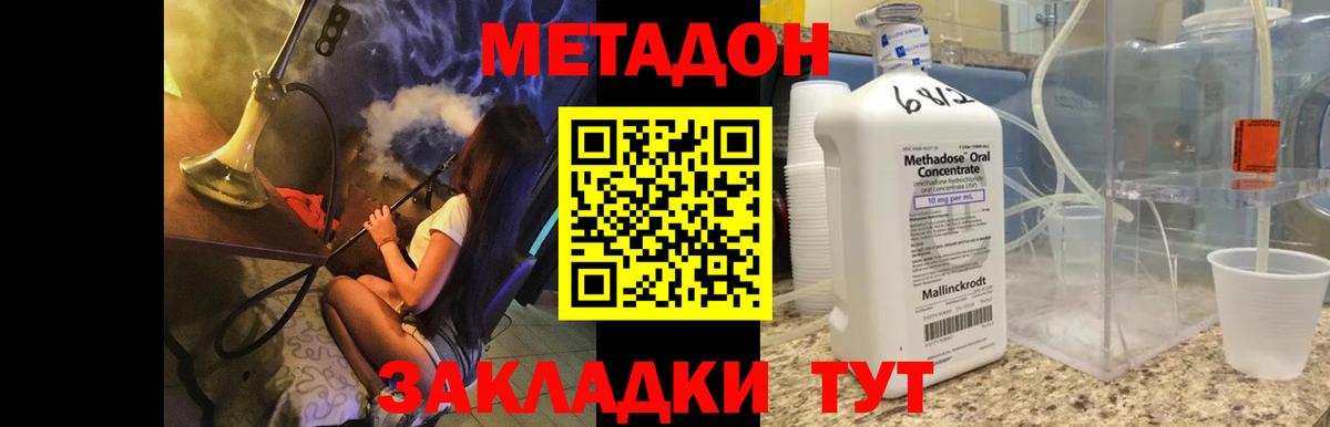 Метадон кристалл  кракен   Сальск  Вход с VPN 