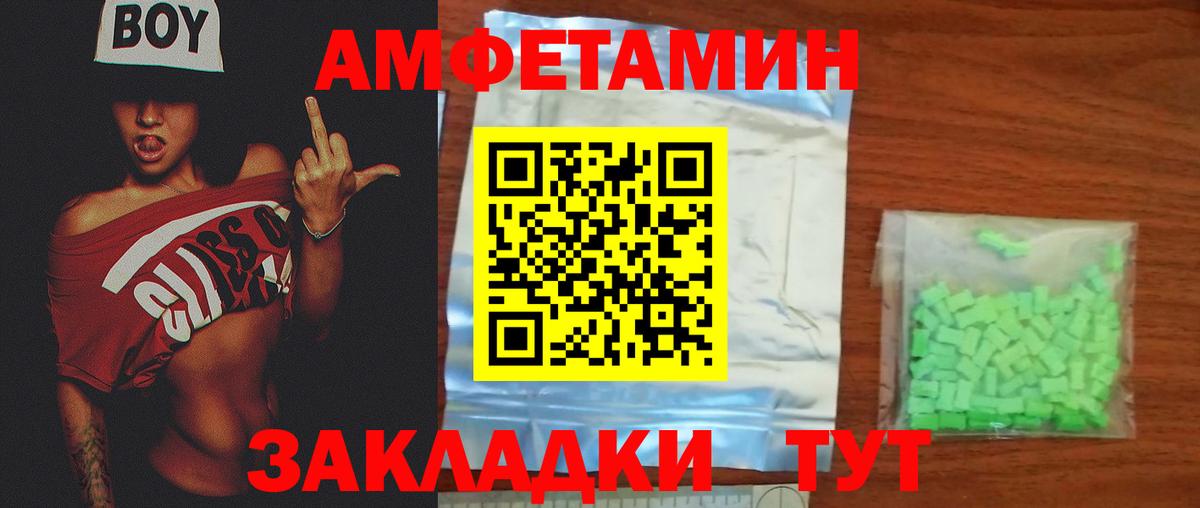 Первитин Декстрометамфетамин 99.9%  Вход с VPN  МЕТАМФЕТАМИН  Первитин Декстрометамфетамин 99.9%  Сальск 