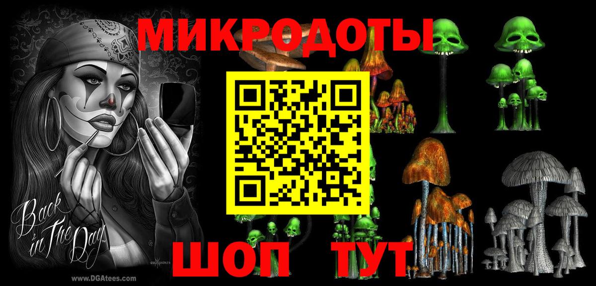 Галлюциногенные грибы ЛСД  Вход с VPN  Галлюциногенные грибы мицелий  Сальск 