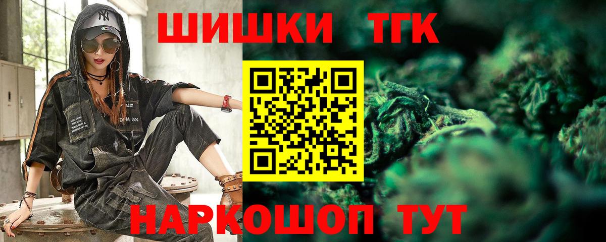 Сальск  Бошки Шишки MAZAR  Марихуана Ganja  Вход с VPN  Канабис Amnesia 